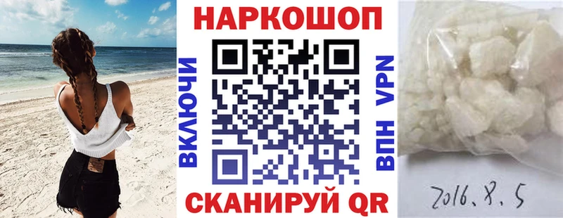 Купить A PVP Амфетамин Каннабис Меф Тамбов