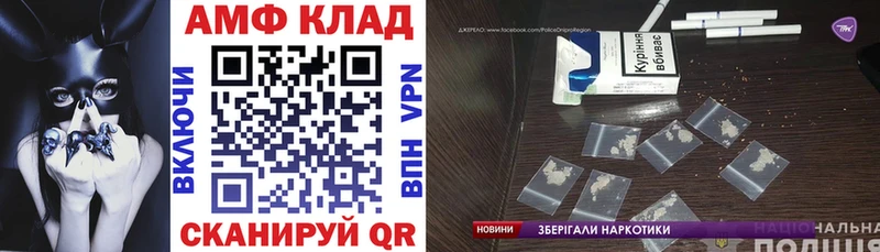 АМФ 98% Тамбов