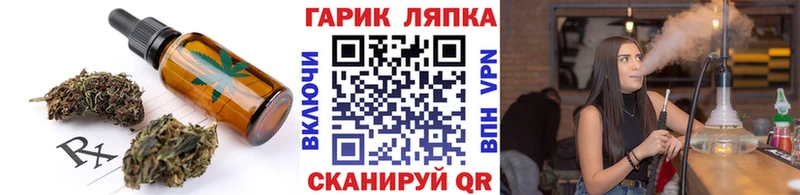 Canna-Cookies конопля  Купить  Тамбов 