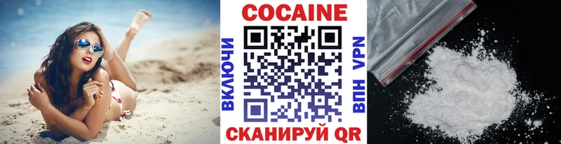 Купить закладки  Тамбов  Cocaine VHQ 