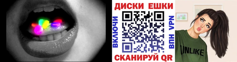 Ecstasy ешки  Купить  Тамбов 