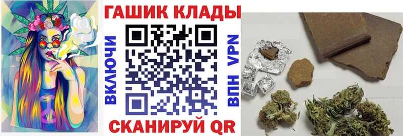 Купить где  Тамбов  ГАШИШ 40% ТГК 