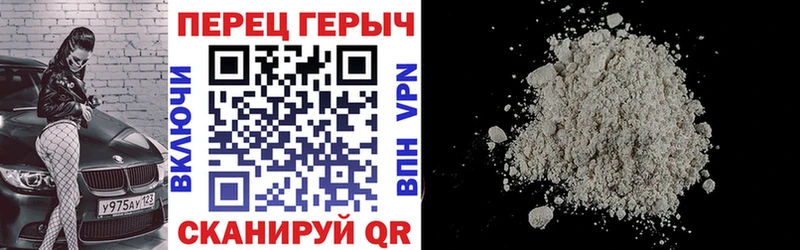Героин афганец  Купить закладки  Тамбов 