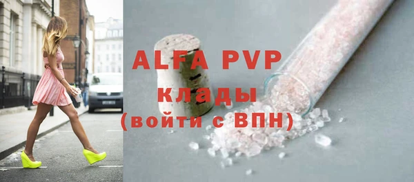 apvp Мегион