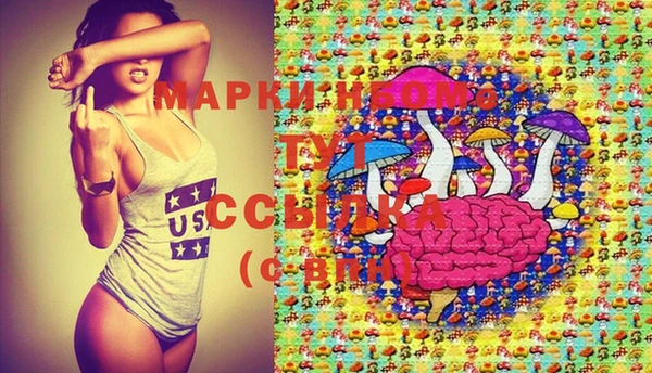 кокс Медногорск