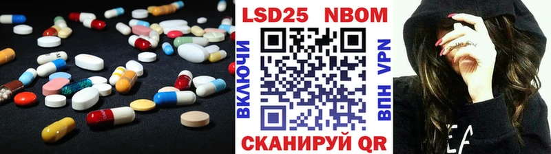 ЛСД экстази кислота  Купить где  Тамбов 