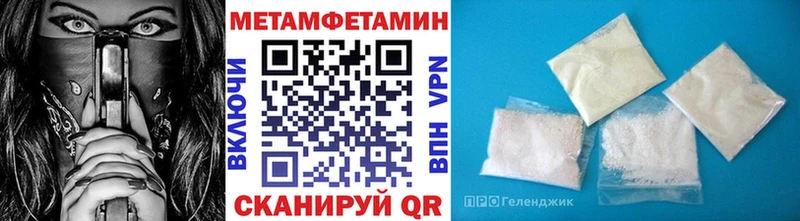 Купить где  Тамбов  Метамфетамин кристалл 