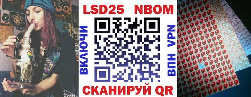 Купить  Тамбов  Марки NBOMe 1,5мг 
