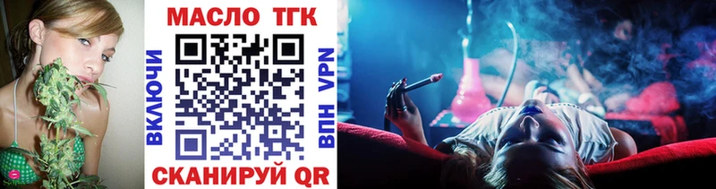 Купить где  Тамбов  ТГК гашишное масло 